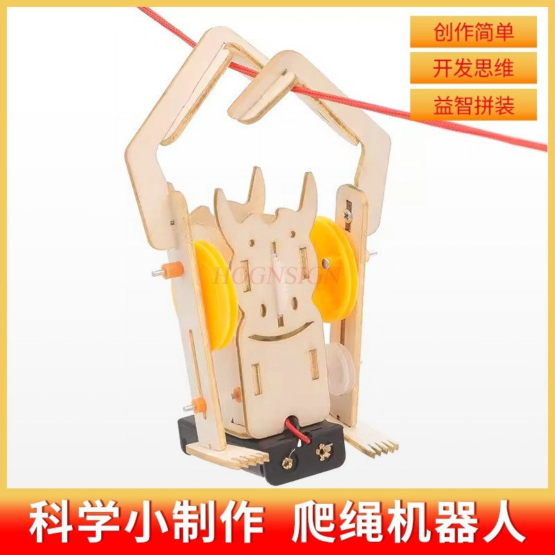 Science And Invention - 작은 발명품 DIY 어린이 수제 퍼즐