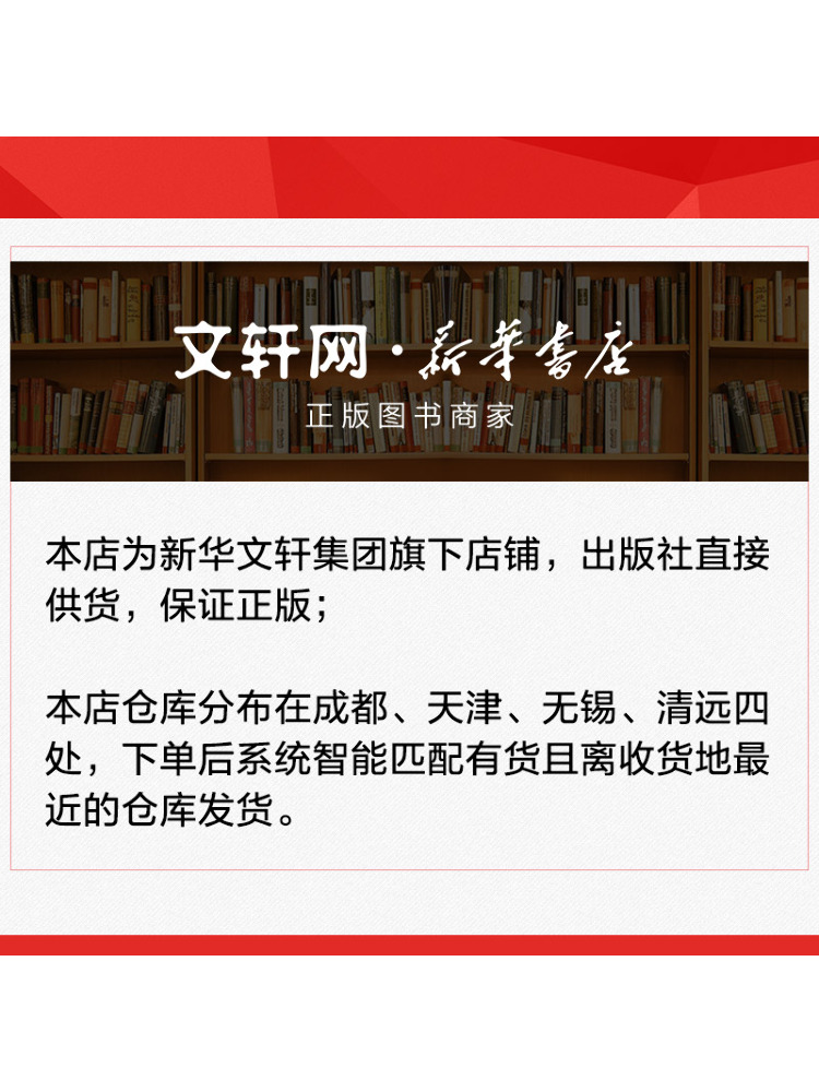Book-Winshare 나는 자신을 보호할 것이다 1 - Science Nursery 리뷰 및 가격