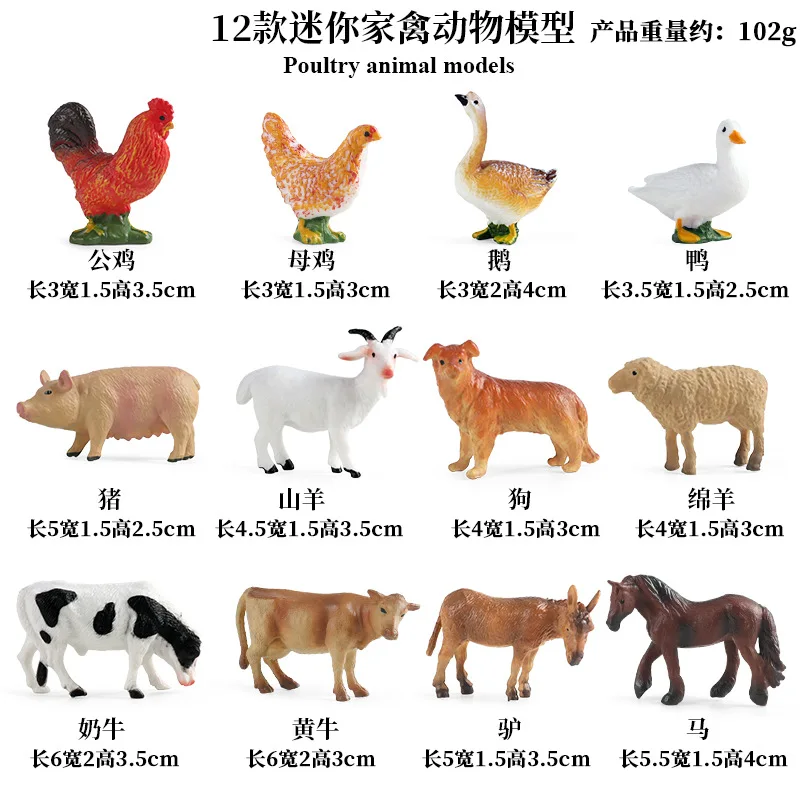 교육 교구 가금류 동물 미니 모델 소 닭 오리 거위 돼 - Science Toys 리뷰 및 가격