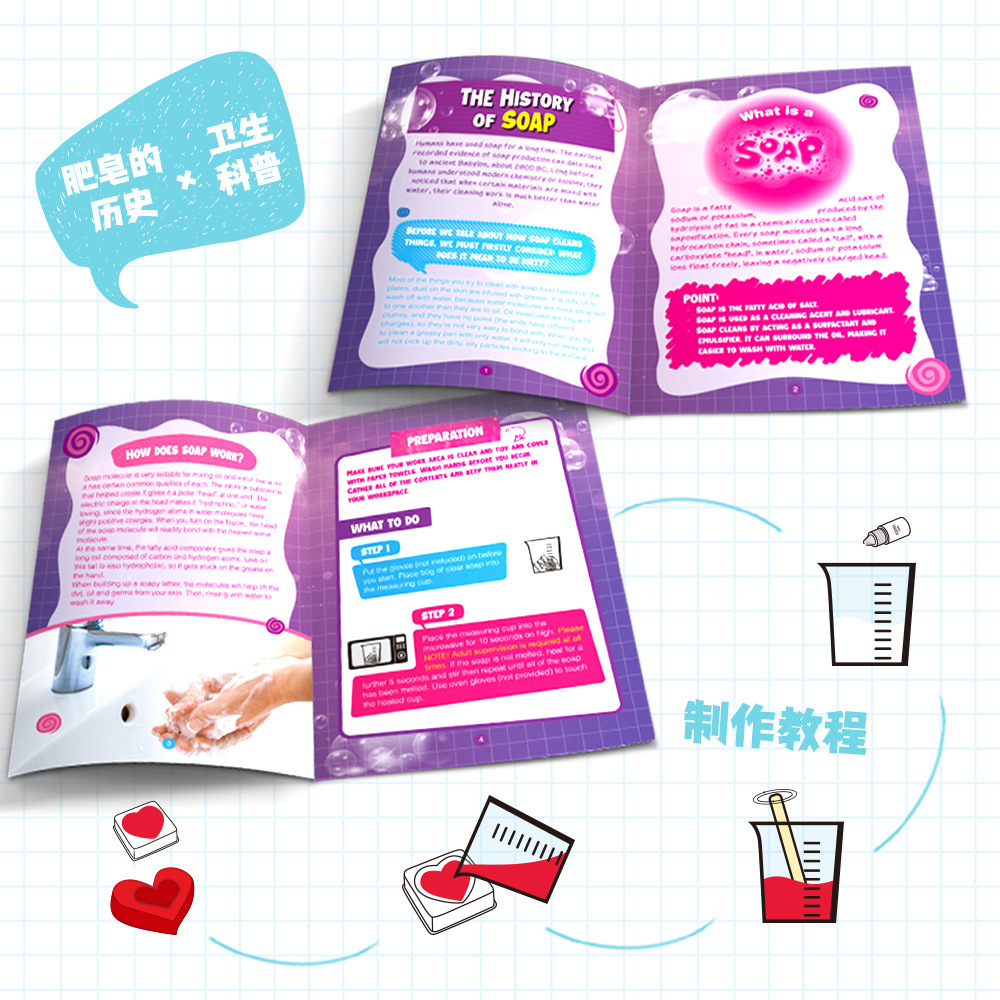DIY 비누 만들기 키트 STEM 과학 실험 세트 교육 - Science Toys 리뷰 및 가격